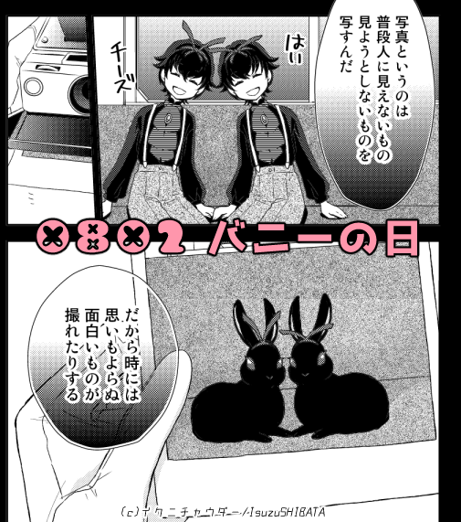 ピングドラムのtwitterイラスト検索結果 古い順 ピングドラムのtwitterイラスト検索結果 古い順