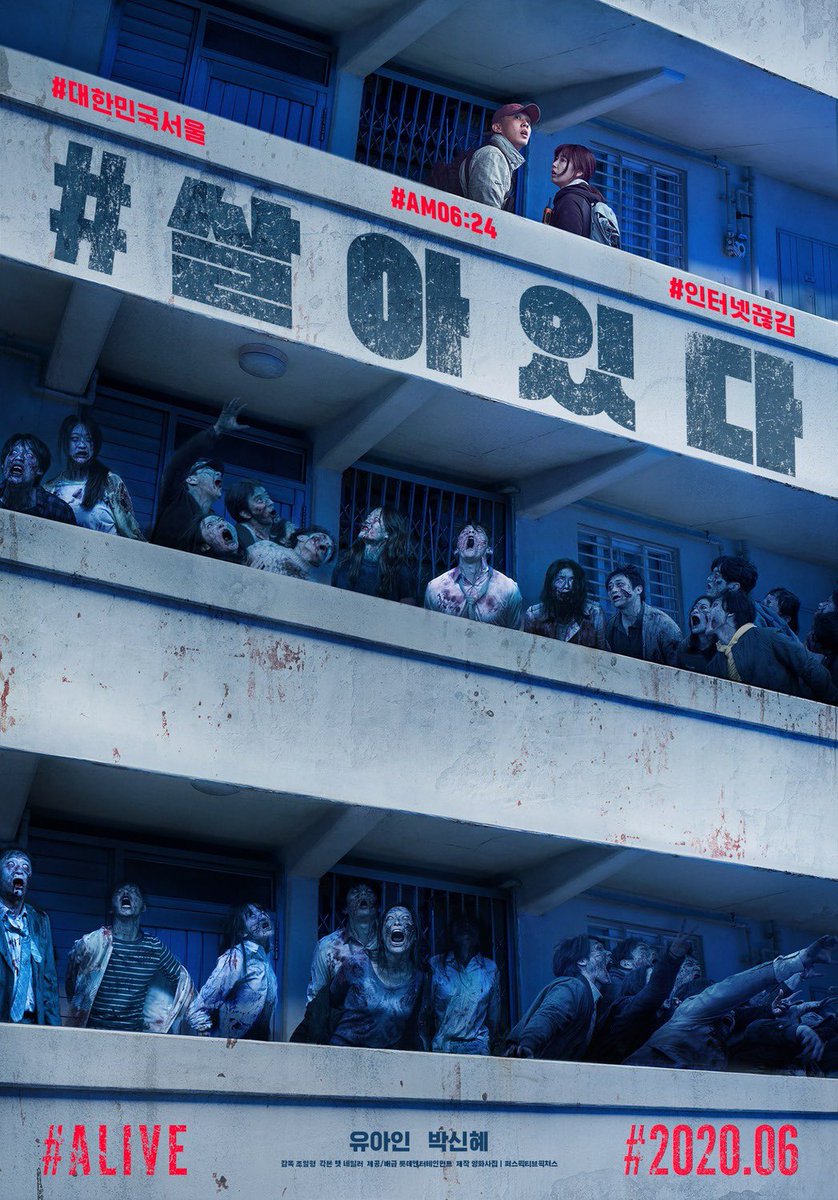 gangschiele_'s tweet photo. Alive (2020) ดูหนังซอมบี้แล้วเหนื่อยทุกที แต่ก็หยุดดูไม่ได้ เพราะสนุก ฉากยูอาอินอยู่ในห้องคนเดียว ทำให้นึกถึงตอนดูรายการ I live alone เลย 😂 https://t.co/zv0Afj79BV
