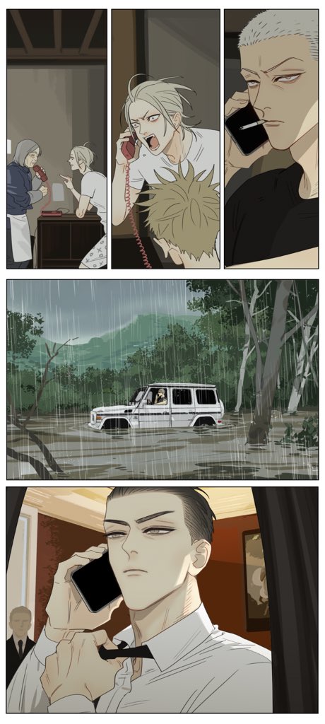 避雨 part 2 