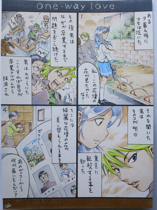 綺麗 を含むマンガ一覧 ツイコミ 仮 綺麗 を含むマンガ一覧 ツイコミ 仮