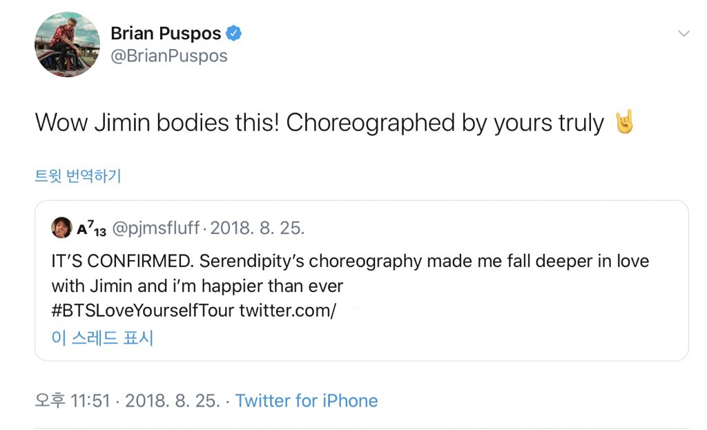  BRIAN PUSPOS지민이 존경하는 댄서 중 하나인 브라이언 푸스포스가 직접 칭찬.Jimin got praised by Brian Puspos, the very one of the dancers that Jimin admires.