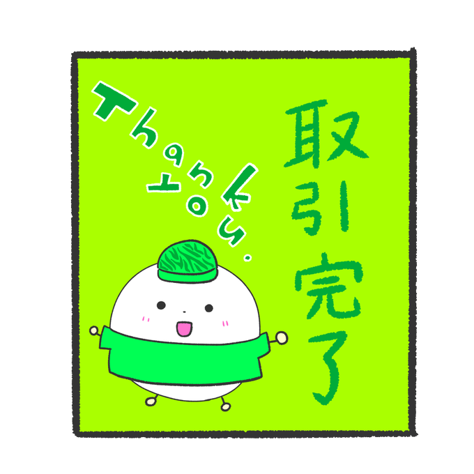 透過素材のtwitterイラスト検索結果 古い順 透過素材のtwitterイラスト検索結果 古い順