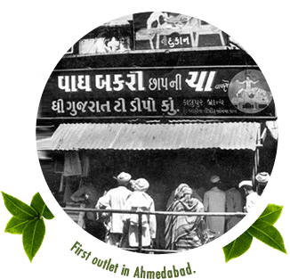 After returning, he took a large loan to establish Gujrat Tea Depot in 1919. The first store was set up in Ahmedabad which sold loose tea.4/