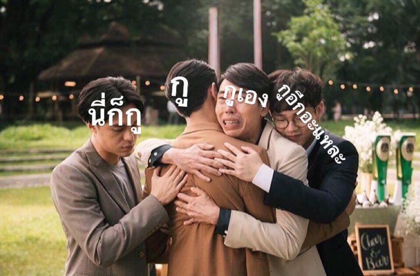 jackj852's tweet photo. กูดีใจที่เป่าเป้ได้นะ แต่กุเสียใจที่เควสไม่ได้ #MasterChefAllStarsThailand https://t.co/7fNy8lEZnn
