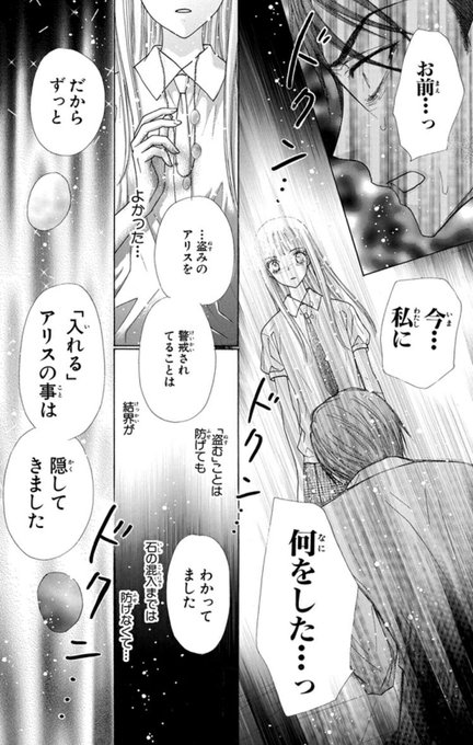 樋口橘 シャンピニオンの魔女 マンガparkで連載中 2巻発売中さん の人気ツイート 2 Whotwi グラフィカルtwitter分析