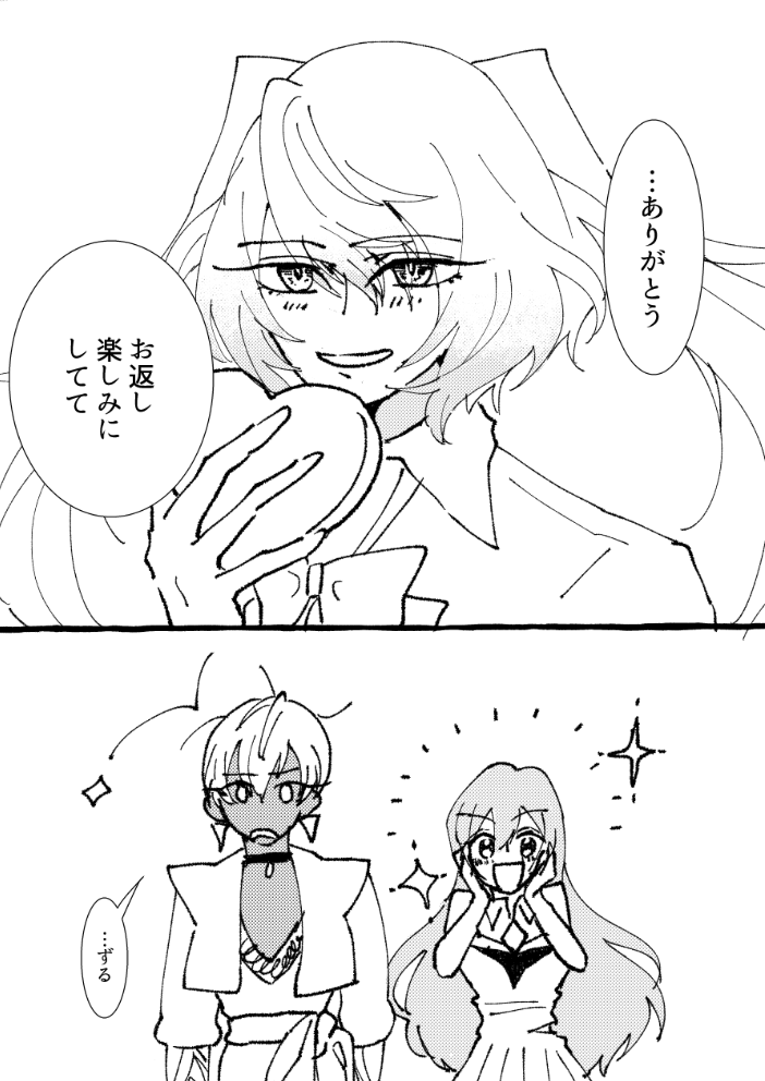みた絵日記 