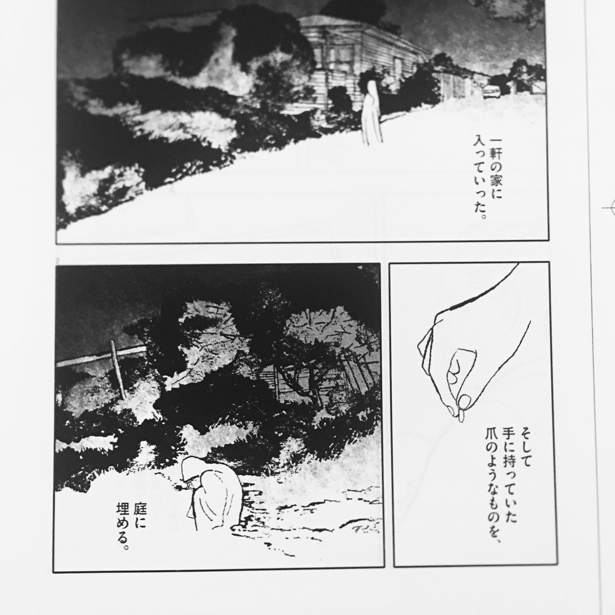 「爪のようなもの」、タイトルトラックにするくらい気に入っています。幻想譚になるのかな。切れ味の鋭さを狙った作品です。こういうのもっと描きたいなあーと思っていますが、なかなかチャンスがないなあ。また描きたい。