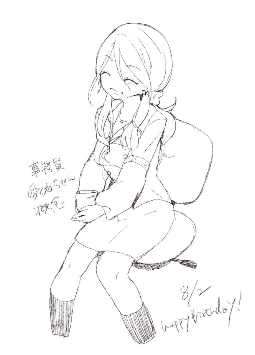 仕事の合間にめいちゃんとお茶飲みながら駄弁りたい〜〜

#シャニマス
#和泉愛依誕生祭2020
#和泉愛依生誕祭2020 