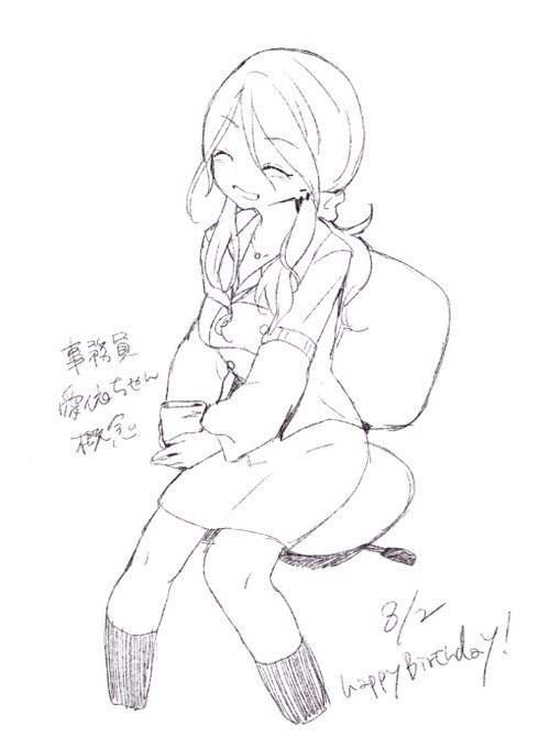 仕事の合間にめいちゃんとお茶飲みながら駄弁りたい〜〜

#シャニマス
#和泉愛依誕生祭2020
#和泉愛依生誕祭2020 