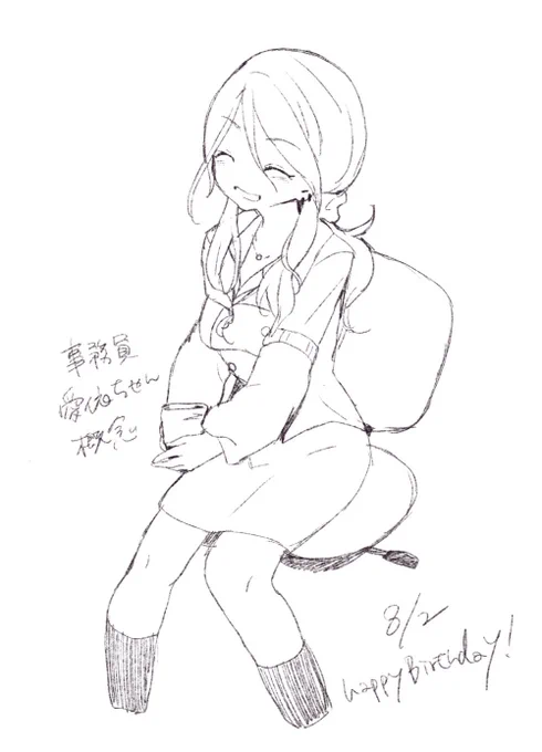 仕事の合間にめいちゃんとお茶飲みながら駄弁りたい〜〜

#シャニマス
#和泉愛依誕生祭2020
#和泉愛依生誕祭2020 