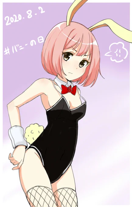 #バニーの日 