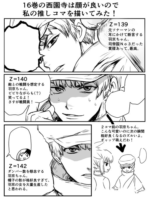 過剰摂取翞祭り を含むマンガ一覧 リツイート順 ツイコミ 仮 過剰摂取翞祭り を含むマンガ一覧 リツイート順 ツイコミ 仮