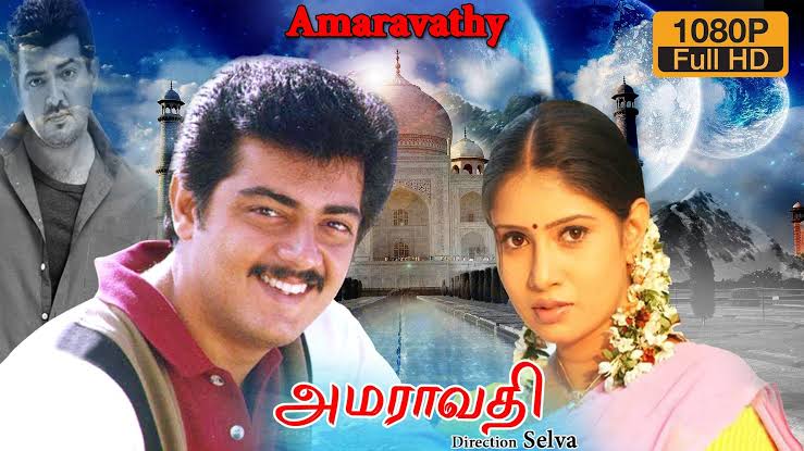 3. amaravathi First debut film of our idol in TamilSecond in his career as Protagonist  #Valimai  #AjithKumar  #28YrsofSELFMADETHALAAjith