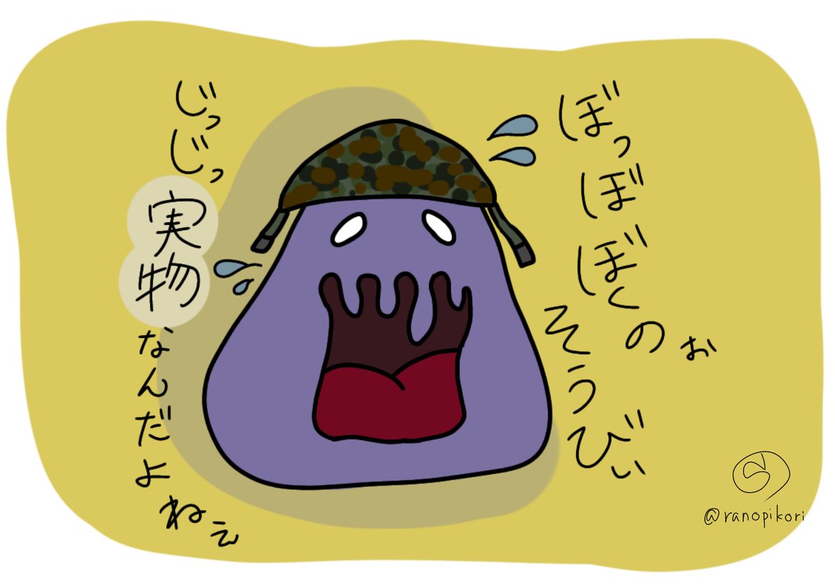 ラノ びちゃ丸 サバゲーで使えるネタtシャツ作ってるのでお気に召すデザインのものがあれば T Co Vd6ox5xyzm ラノ びちゃ丸 サバゲーで使えるネタtシャツ作ってるのでお気に召すデザインのものがあれば T Co Vd6ox5xyzm