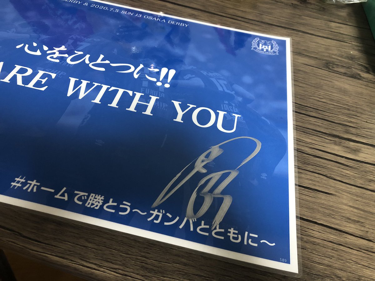 大阪ダービー ガンバ大阪 のyahoo 検索 リアルタイム Twitter ツイッター をリアルタイム検索