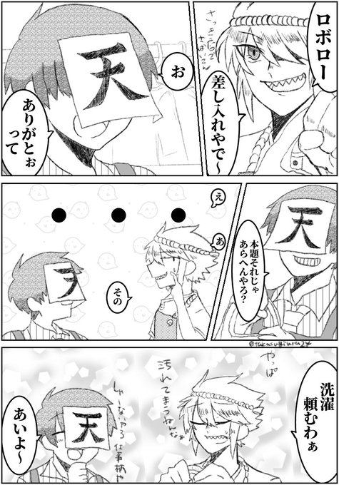 みつき まだ多忙 Takasugiura24 さんのマンガ一覧 いいね順 ツイコミ 仮 みつき まだ多忙 Takasugiura24 さんのマンガ一覧 いいね順 ツイコミ 仮