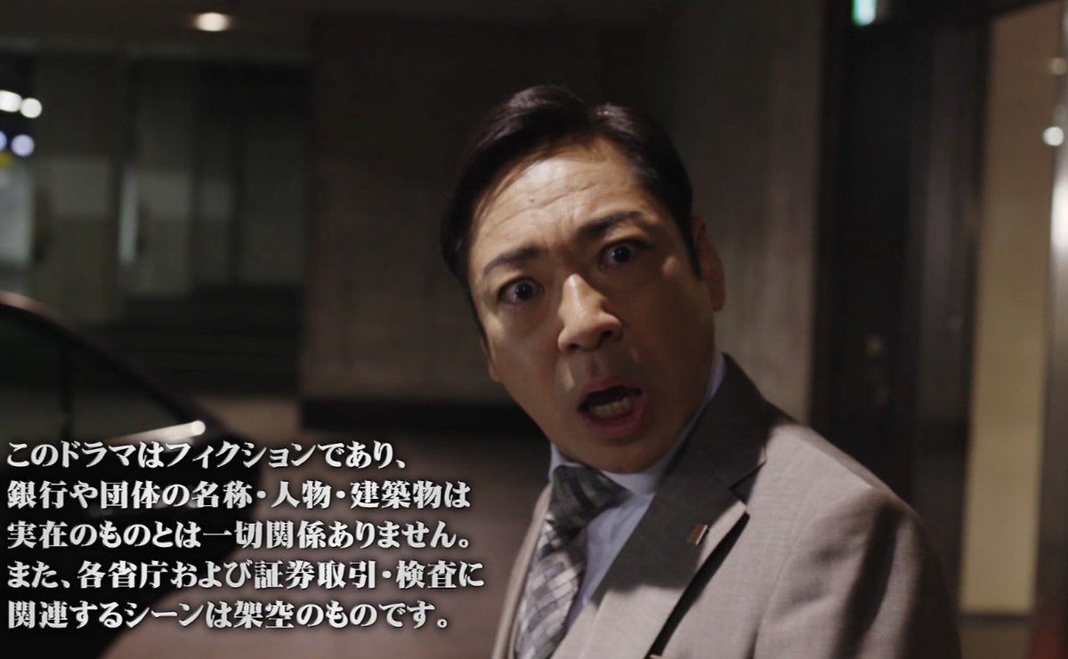 半沢直樹 に勢揃いした歌舞伎役者さんの演技を見た結果 一周回って歌舞伎に興味がわいてきたというお話 Togetter
