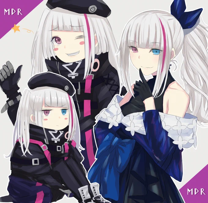 MDR詰め合わせ 