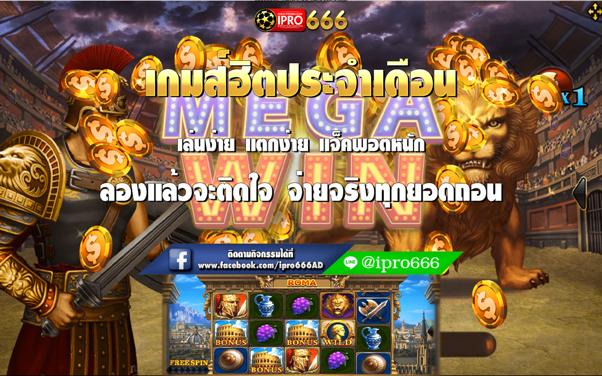ipro666's tweet photo. แตกกกกกก อร๊ายยยยยยยย แตกโคตรง่ายเลย มีตังต่อทุนแล้ว 55555 สมัคsเลย >> 𝐋𝐈𝐍𝐄 : 
@ipro666 #slotxo #slotx #Pg #สล๊อต #บาคาร่า #เกมมือถือ #ฟรี100 #เครดิตฟรี #ยิงปลา #เกมตู้ https://t.co/xg6no9AkJ3