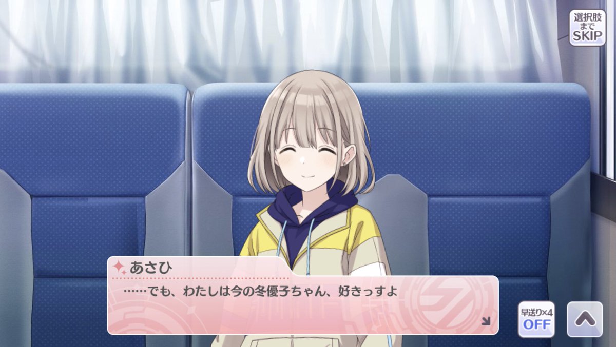 アミル犬 ああああああ少年マンガああああ ライバル同士の友情の奴ううううう ストレイライトヤバいんだが これ少年からお姉さんまで老若男女みんなが一番大好きなアレじゃん うっわマジ舐めてた こんな良いシナリオ描けるんだ