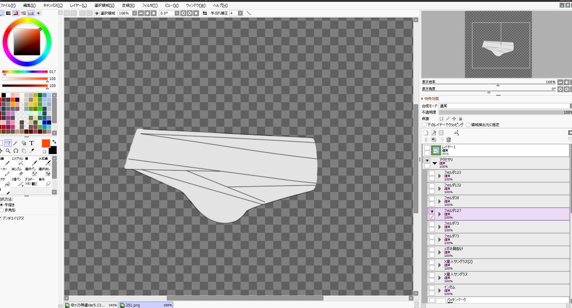 一式ゆっくり艦娘造船所 Ver5 0には包帯 パンツではない という 他 パーツが有るのですがキャラ素材に置いてその他パーツは一番表層に当たります なのでそのまま使おうとすると右の画像のようになるわけです T Co F7manhdelp Twitter
