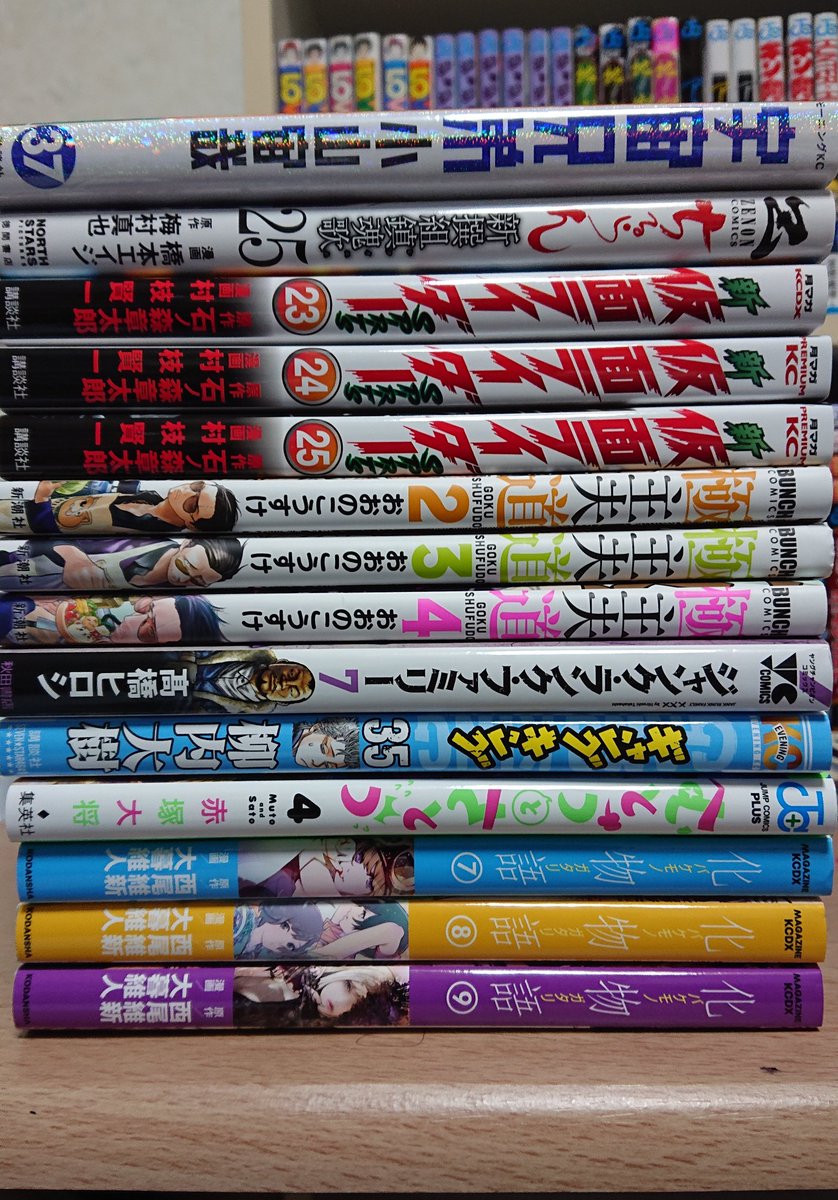 Cancelo ジャンクランクファミリー No Twitter