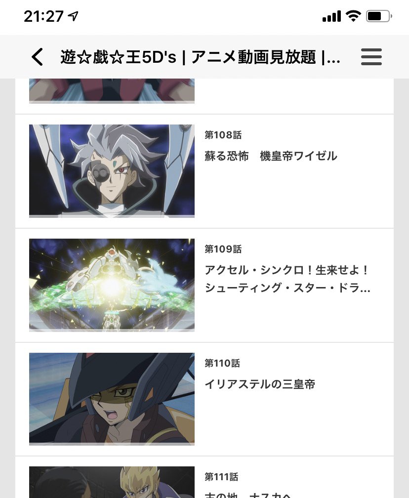 O Xrhsths ス Sto Twitter 1日1話ペースなら3 4ヶ月で追いつけるとはいえプリチャン全110話はなげえよ 流石に1年モノの アニメをぶっ続けで見るのはなげえよ って思ったけど遊戯王5dsならまだクリアマインドに目覚めた辺りって考えるとそこまで長くないな