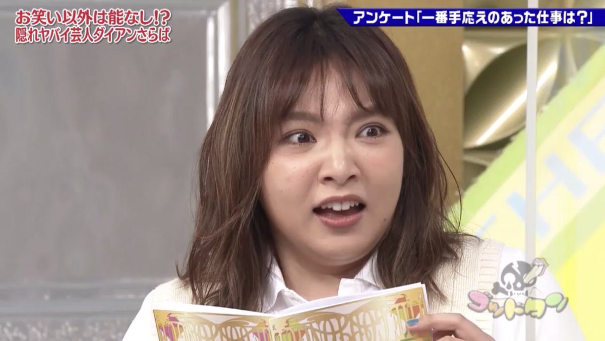 みんなのみょんみょん Twitterren 今週のゴッドタン 野呂佳代のこの顔を見ただけでも満足感がある T Co Kaeu7kg38h みんなのみょんみょん Twitterren 今週のゴッドタン 野呂佳代のこの顔を見ただけでも満足感がある T Co Kaeu7kg38h