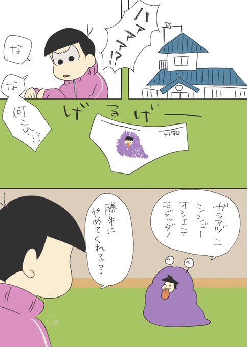 イチゲルゲのtwitterイラスト検索結果