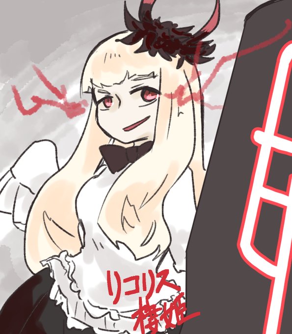 リコリスのtwitterイラスト検索結果 古い順 リコリスのtwitterイラスト検索結果 古い順