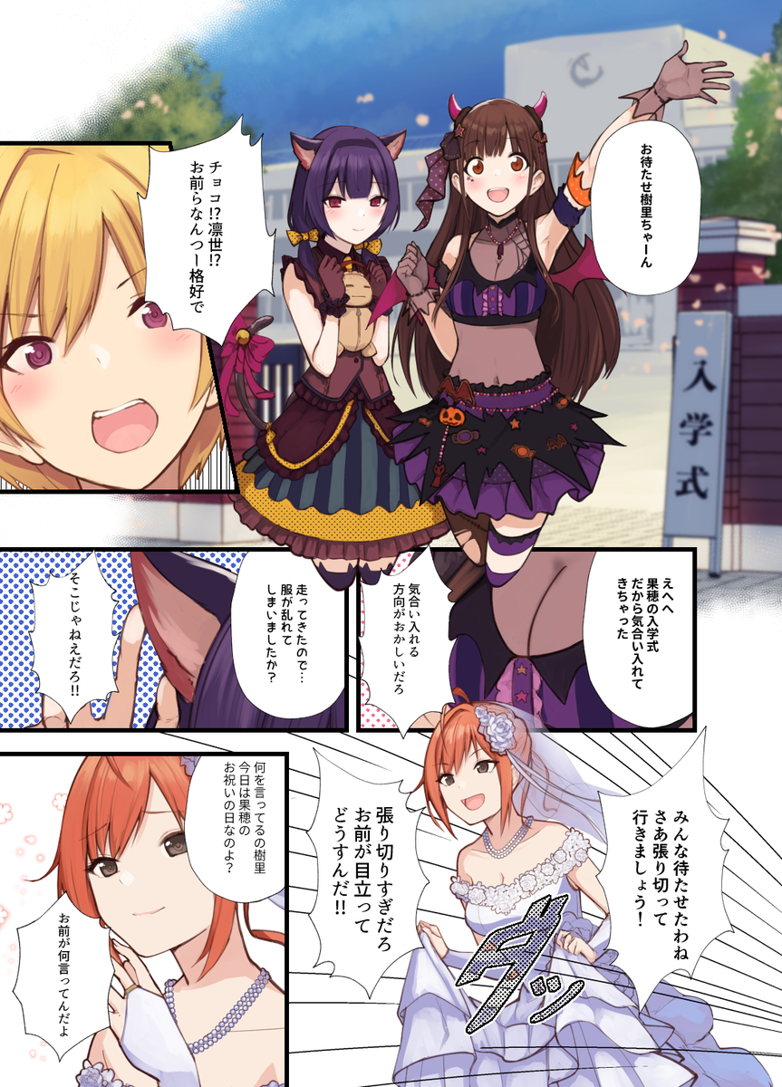 SSF03の配置出たみたいですね!F-20です。
無事開催されたらいつものショート漫画とイラストのまとめ本出ます!一応買ってくれた方特典で書き下ろしのおまけページご用意してるのでよろしくお願いします!