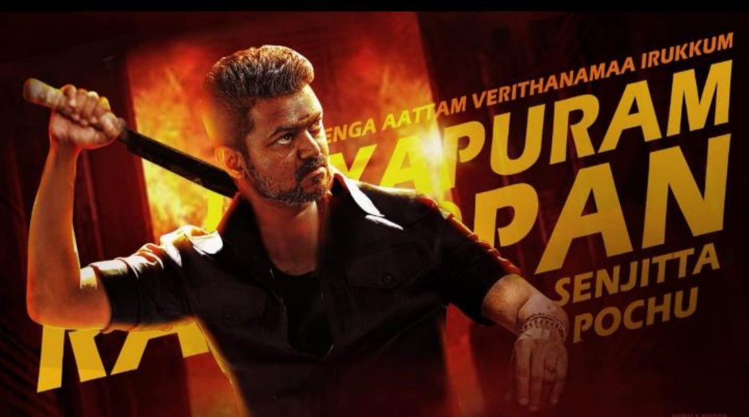 Ajay52609614's tweet photo. #BigilCrackerOnSunTV 🥰🥰🥰🥰😍😍😍😍 https://t.co/HzB9dfkaEx