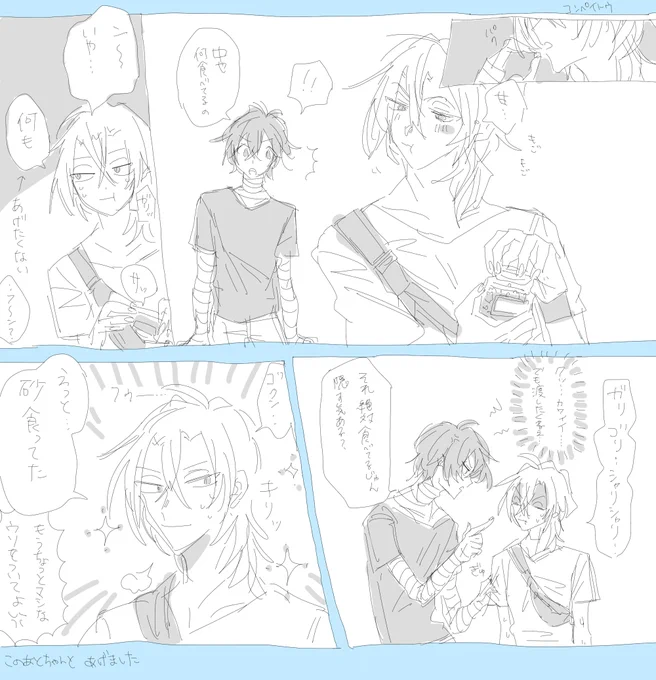 中太実録漫画 