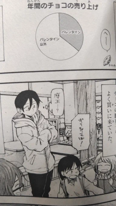 「魔」の略字でこの形は初めて見た。 