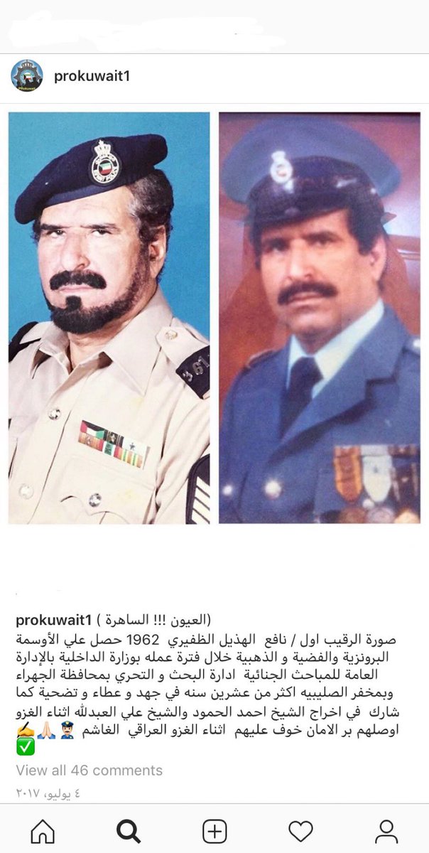 كلــن يفـاخر في .. ذويه وخـوالـه
والمجد مثل البحر / يحتاج سبّاح

انا حفيد اللي .. مربي ( عياله )
على تقهوو  واقلطو والعشا طاح

#القائد 🎖