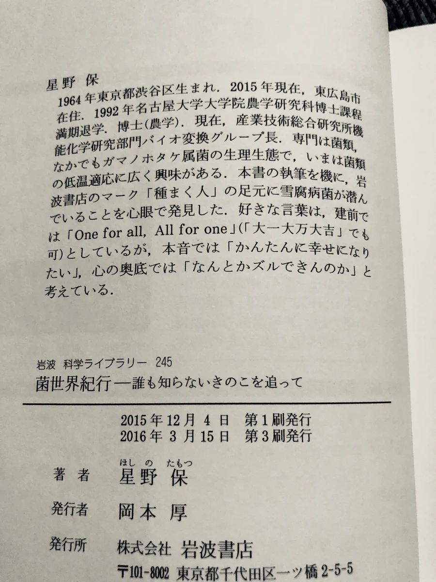 uokka】アトム③原稿 uokka】アトム③原稿 世界に一つ】名作『鉄腕