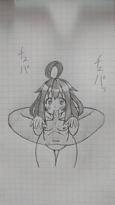 #艦これ
#三日月
ショタ喰いみっか④ 