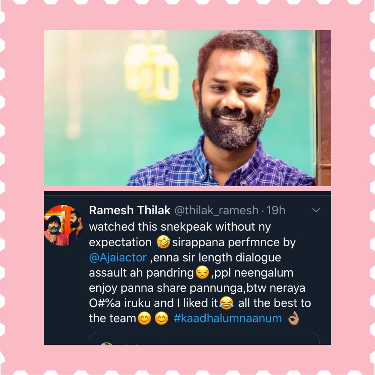 Ajaiactor's tweet photo. Thank you Ramesh @thilak_ramesh ❤️ for the love and support. Means a lot for the small team. 😊🙏

#KaadhalumNaanum 
https://t.co/WkYeVA1muu
@Dir_SathishC @SenthilJip @Thedramaador @VishnuCithan @ShakthiArvind @Moviebuffindia @RIAZtheboss @CtcMediaboy @ganesh_madan https://t.co/wUFkbKvCLC