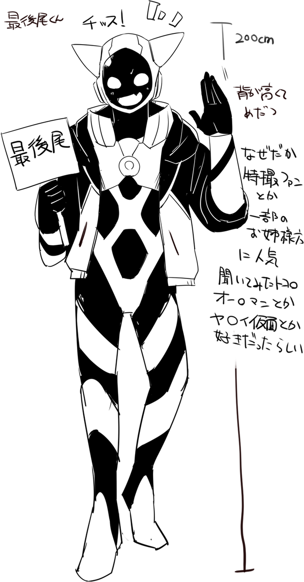 @ssgj_TL 最後尾くんのあれそれ 