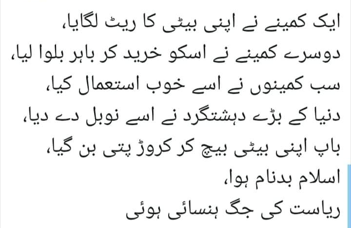 Talha Arif tweet media