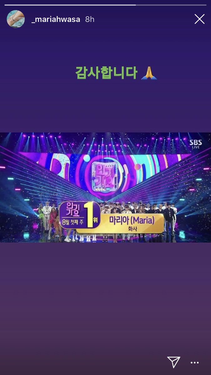 MamamooColombi1's tweet photo. Hyejin subió una foto del segundo win de María en su Instagram personal 🥺🥺🥺💚💚
Trad: “gracias 🙏 “
Hyejin debe estar muy feliz de haber ganado 🥺🥺💚💚 @RBW_MAMAMOO #Hwasa #Maria2ndWin
https://t.co/C0wrJzPBp6 https://t.co/gGum2gzJGd