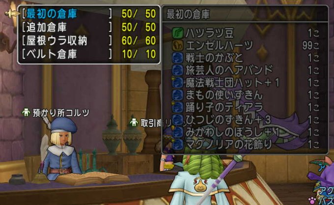 えろばへろみさん がハッシュタグ Dq10 をつけたツイート一覧 4 Whotwi グラフィカルtwitter分析 えろばへろみさん がハッシュタグ Dq10 をつけたツイート一覧 4 Whotwi グラフィカルtwitter分析