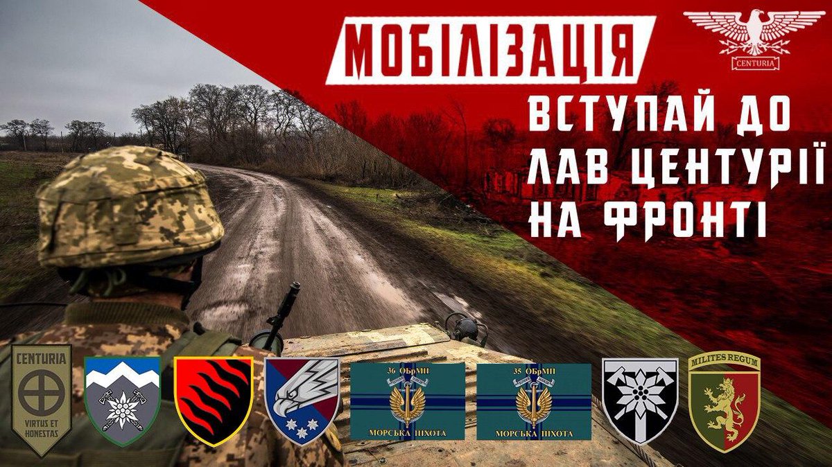 Currently, the aforementioned "Centuria" claims that it has established a foothold in a number of Ukraine's military units where its members allegedly assumed commanding roles. Online "Centuria" invites likeminded Ukrainian soldiers to serve under "Centuria commandors (sic!)".