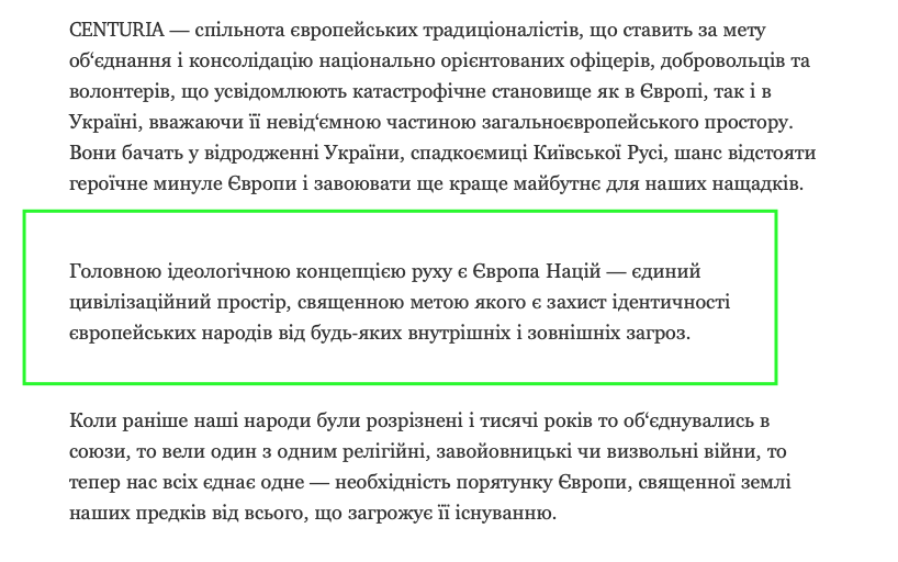 If true, there are serious implications of the situation where units of Ukraine's Armed forces are influenced by officers answering to the "Centuria" that describes itself as a pan-European traditionalist, nationalist group equally HOSTILE to Kremlin and Brussels.