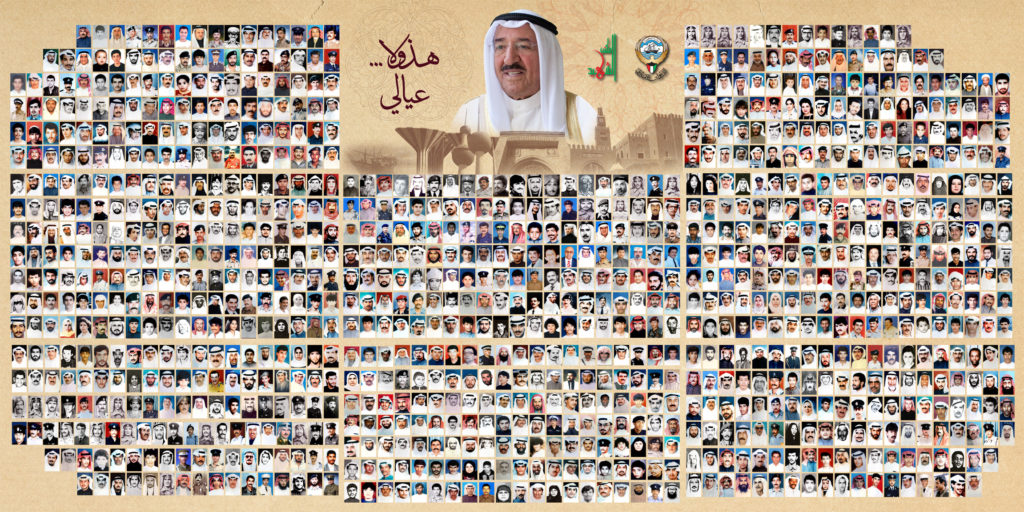 bo_shaheen's tweet photo. هنيئاً لكم يا شهداء الكويت يامن رويتم بدمائكم الزكية تراب الوطن وهنيئاً لنا فخراً بكم
#الكويت
#شهداء_الكويت https://t.co/hO8tvJ9lWq