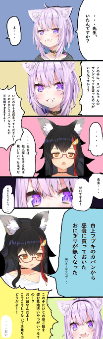 中の人 大神ミオ