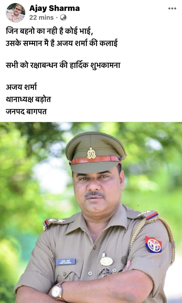 Antyextortion's tweet photo. सभी को रक्षाबंधन की बहुत बहुत शुभकामनाएँ https://t.co/JU2dZVQk7f