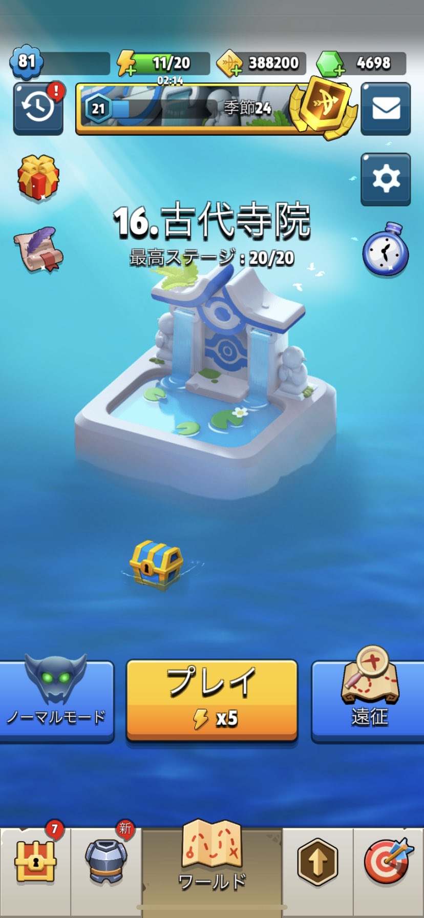 アーチャー伝説クリア目指して 無課金でエピック装備ゲット 12時から本気出すアーチャー