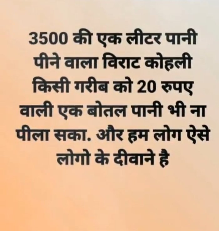 Mac38351617's tweet photo. @imVkohli https://t.co/goD3Qolm6U