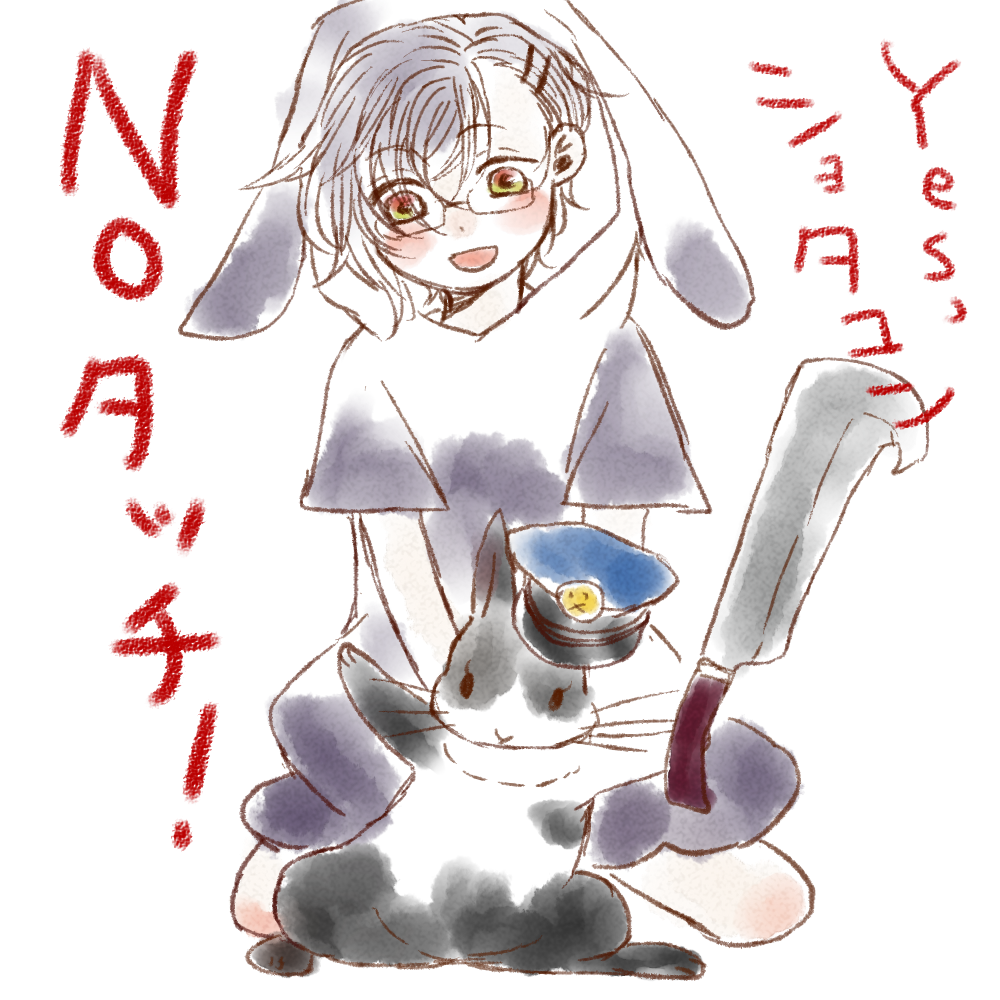 ていうか今日バニーの日だったんだね。ショタゆきくんとバニーを再掲しよう。 